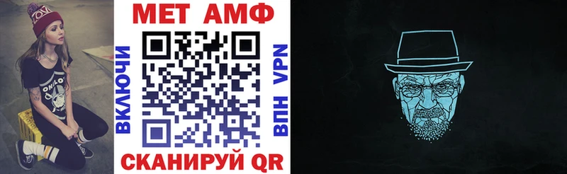 АМФЕТАМИН Розовый купить наркоту Ахтырский