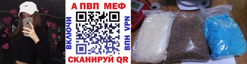 А ПВП мука  наркота  Ахтырский 