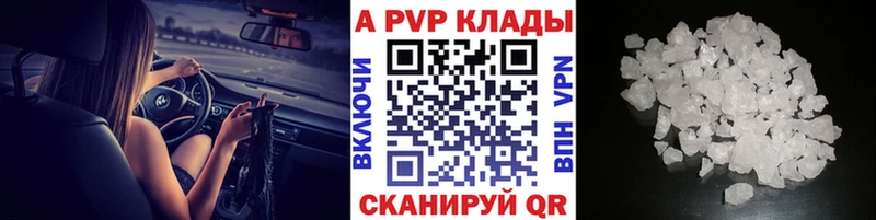 Alfa_PVP мука Ахтырский