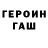 Alpha-PVP Соль Hukster X