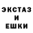 Amphetamine Розовый Eduard Korell