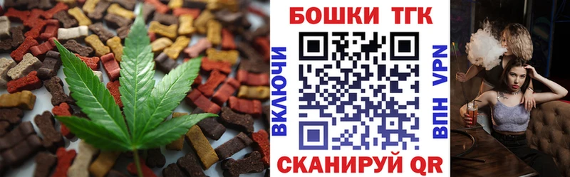 Cannafood конопля Ахтырский