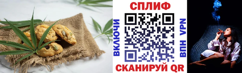 Canna-Cookies конопля  блэк спрут онион  Ахтырский 