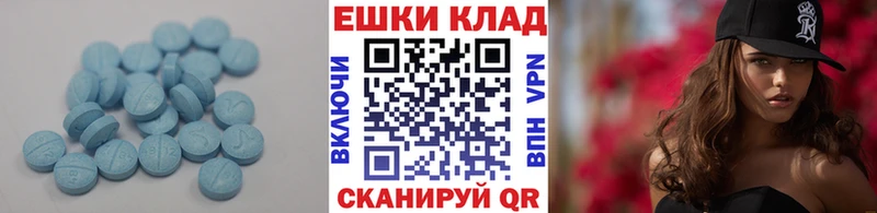 ЭКСТАЗИ диски  omg рабочий сайт  Ахтырский 
