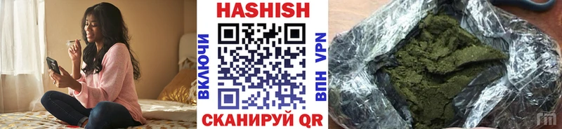 ГАШИШ индика сатива  купить   OMG   Ахтырский 