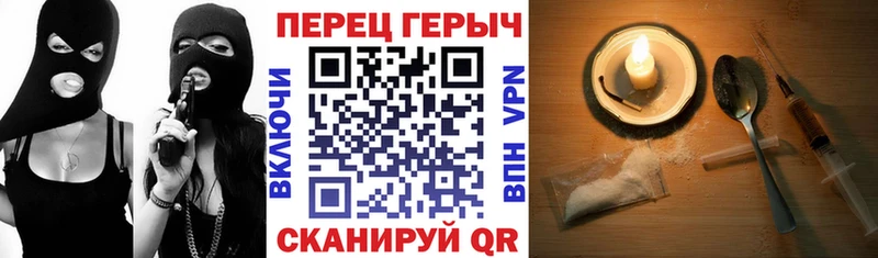 Героин гречка  МЕГА ссылки  Ахтырский 