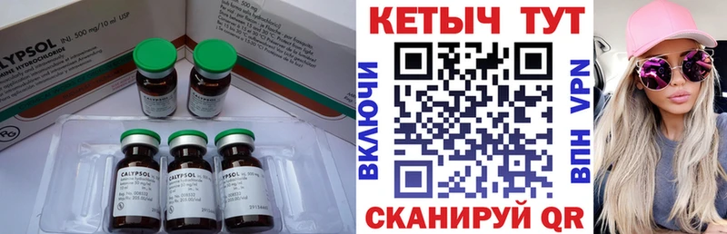 как найти наркотики  Ахтырский  КЕТАМИН ketamine 