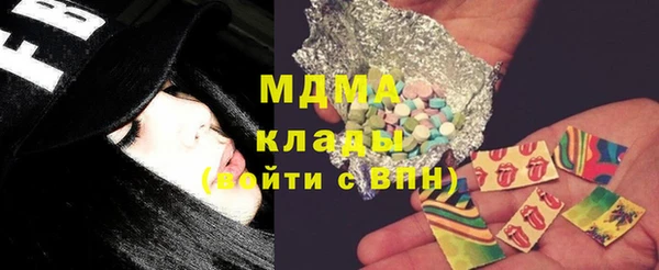 мефедрон VHQ Абаза