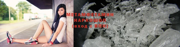 мефедрон VHQ Абаза