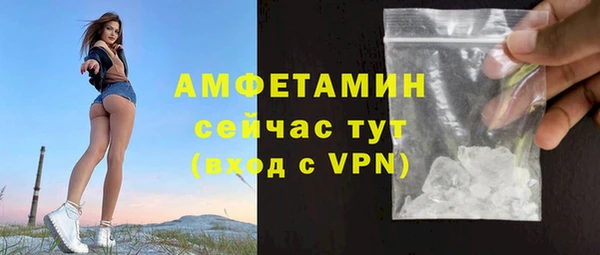 мефедрон VHQ Абаза