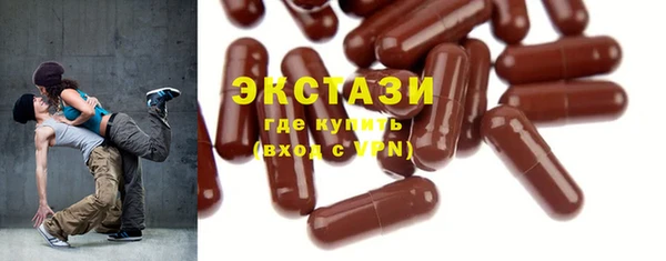 мефедрон VHQ Абаза