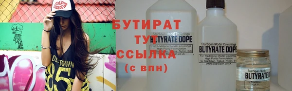 каннабис Абдулино