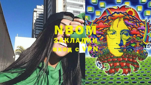 мефедрон VHQ Абаза