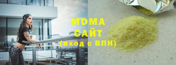 каннабис Абдулино