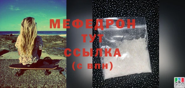 мефедрон VHQ Абаза