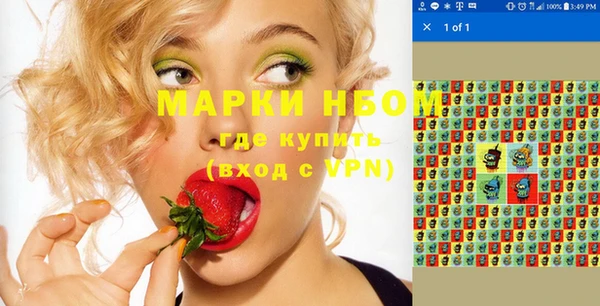 каннабис Абдулино
