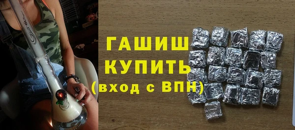 мефедрон VHQ Абаза