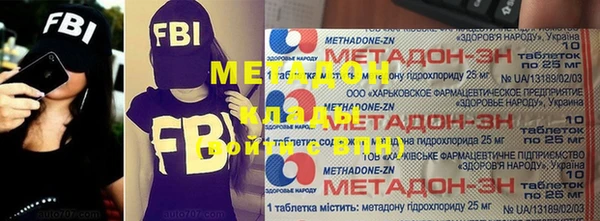 мефедрон VHQ Абаза