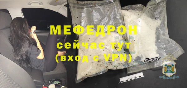 мефедрон VHQ Абаза