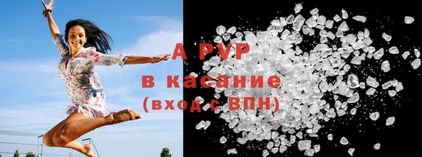 мефедрон VHQ Абаза