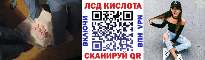 Лсд 25 экстази ecstasy  Ахтырский 