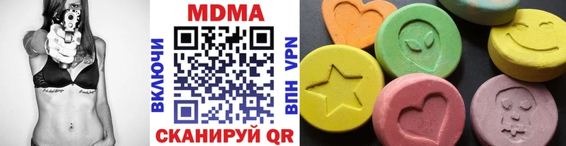 где купить   Ахтырский  МДМА кристаллы 