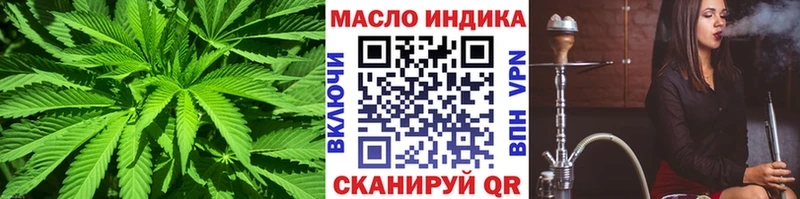 ТГК вейп с тгк  Ахтырский 