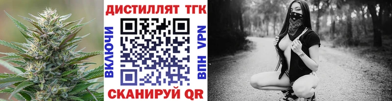 Дистиллят ТГК жижа Ахтырский