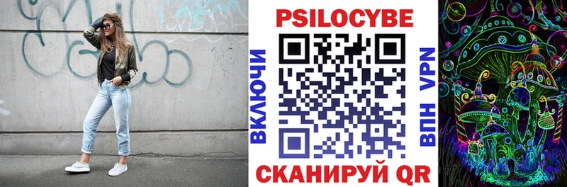 Галлюциногенные грибы ЛСД  это телеграм  Ахтырский  как найти закладки 